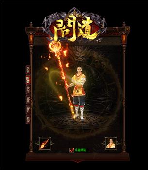 2019天龙八部私服